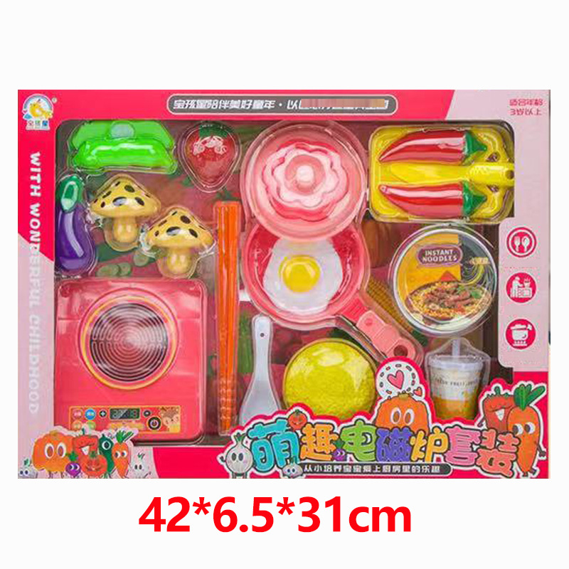 Children Play House Toy Supermarket Cash Register Lottery Machine Ice-Cream Vehicle Girls Playing House Kindergarten Gifts Gifts Children Play House Toy Supermarket Cash Register Lottery Machine Ice-Cream Vehicle Girls Playing House Kindergarten Gifts Gifts