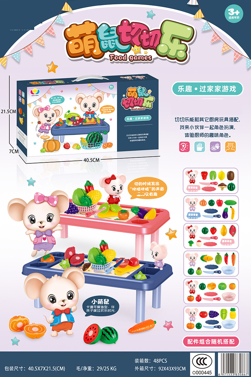 Children Play House Toy Supermarket Cash Register Lottery Machine Ice-Cream Vehicle Girls Playing House Kindergarten Gifts Gifts Children Play House Toy Supermarket Cash Register Lottery Machine Ice-Cream Vehicle Girls Playing House Kindergarten Gifts Gifts