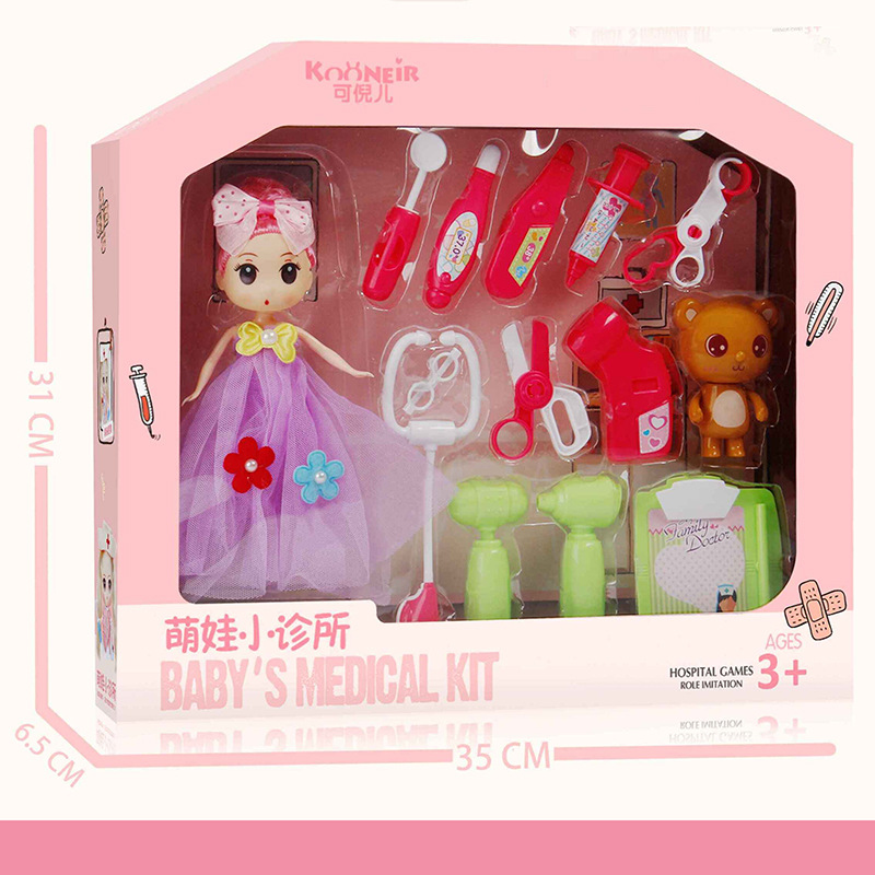 Children Play House Toy Supermarket Cash Register Lottery Machine Ice-Cream Vehicle Girls Playing House Kindergarten Gifts Gifts Children Play House Toy Supermarket Cash Register Lottery Machine Ice-Cream Vehicle Girls Playing House Kindergarten Gifts Gifts