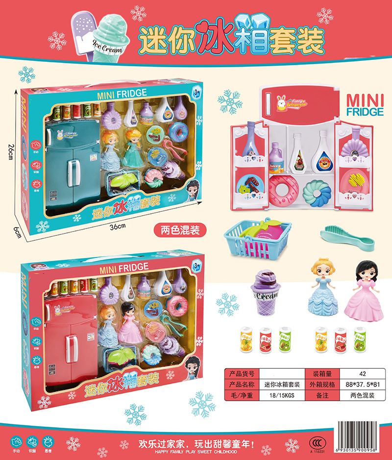 Children Play House Toy Supermarket Cash Register Lottery Machine Ice-Cream Vehicle Girls Playing House Kindergarten Gifts Gifts Children Play House Toy Supermarket Cash Register Lottery Machine Ice-Cream Vehicle Girls Playing House Kindergarten Gifts Gifts
