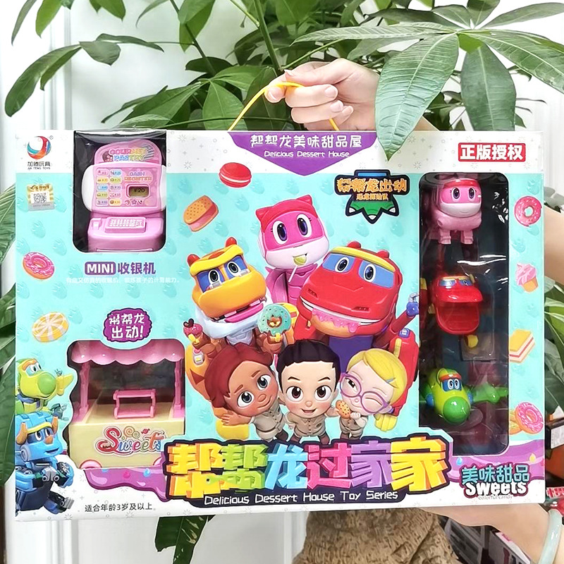 Children Play House Toy Supermarket Cash Register Lottery Machine Ice-Cream Vehicle Girls Playing House Kindergarten Gifts Gifts Children Play House Toy Supermarket Cash Register Lottery Machine Ice-Cream Vehicle Girls Playing House Kindergarten Gifts Gifts