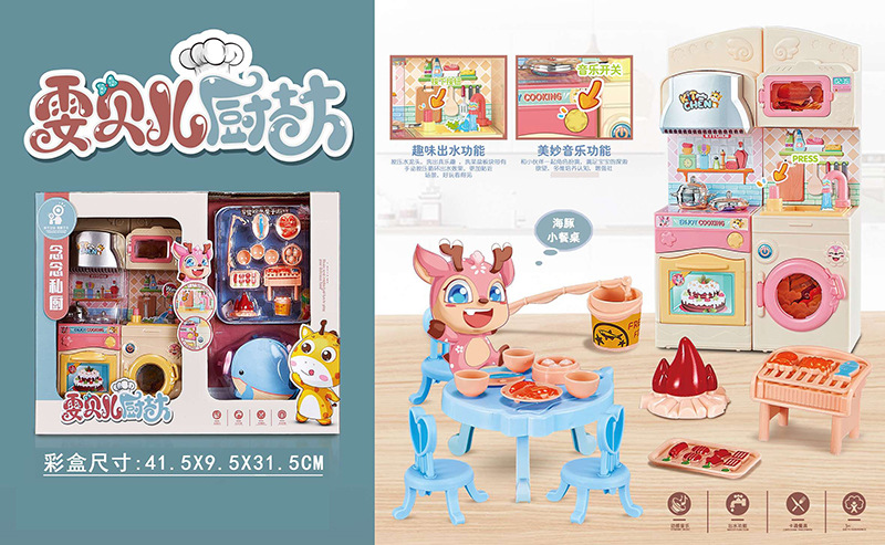 Children Play House Toy Supermarket Cash Register Lottery Machine Ice-Cream Vehicle Girls Playing House Kindergarten Gifts Gifts Children Play House Toy Supermarket Cash Register Lottery Machine Ice-Cream Vehicle Girls Playing House Kindergarten Gifts Gifts