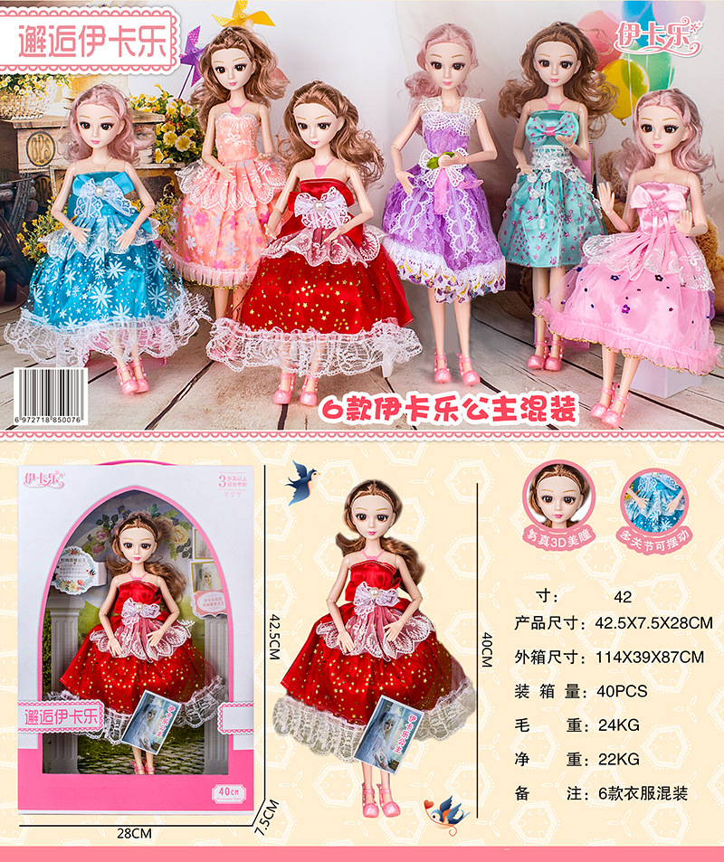 Children Play House Toy Supermarket Cash Register Lottery Machine Ice-Cream Vehicle Girls Playing House Kindergarten Gifts Gifts Children Play House Toy Supermarket Cash Register Lottery Machine Ice-Cream Vehicle Girls Playing House Kindergarten Gifts Gifts