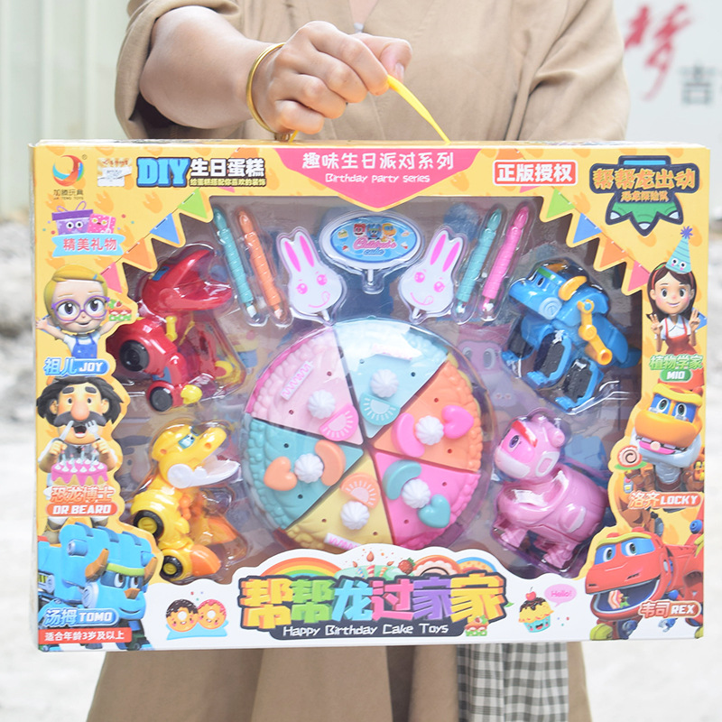 Children Play House Toy Supermarket Cash Register Lottery Machine Ice-Cream Vehicle Girls Playing House Kindergarten Gifts Gifts Children Play House Toy Supermarket Cash Register Lottery Machine Ice-Cream Vehicle Girls Playing House Kindergarten Gifts Gifts