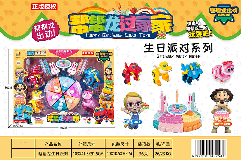 Children Play House Toy Supermarket Cash Register Lottery Machine Ice-Cream Vehicle Girls Playing House Kindergarten Gifts Gifts Children Play House Toy Supermarket Cash Register Lottery Machine Ice-Cream Vehicle Girls Playing House Kindergarten Gifts Gifts