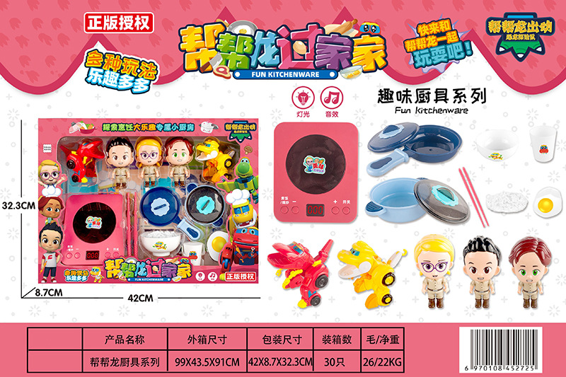 Children Play House Toy Supermarket Cash Register Lottery Machine Ice-Cream Vehicle Girls Playing House Kindergarten Gifts Gifts Children Play House Toy Supermarket Cash Register Lottery Machine Ice-Cream Vehicle Girls Playing House Kindergarten Gifts Gifts
