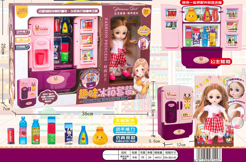 Children Play House Toy Supermarket Cash Register Lottery Machine Ice-Cream Vehicle Girls Playing House Kindergarten Gifts Gifts Children Play House Toy Supermarket Cash Register Lottery Machine Ice-Cream Vehicle Girls Playing House Kindergarten Gifts Gifts