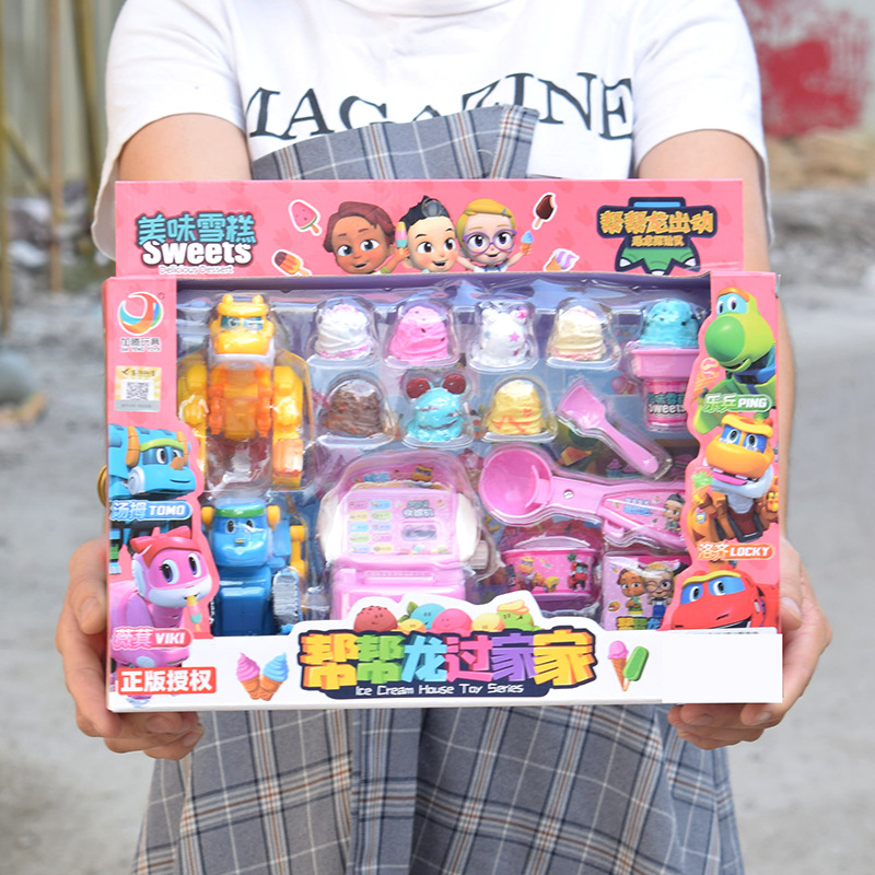 Children Play House Toy Supermarket Cash Register Lottery Machine Ice-Cream Vehicle Girls Playing House Kindergarten Gifts Gifts Children Play House Toy Supermarket Cash Register Lottery Machine Ice-Cream Vehicle Girls Playing House Kindergarten Gifts Gifts