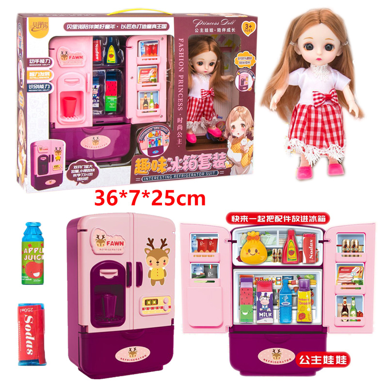 Children Play House Toy Supermarket Cash Register Lottery Machine Ice-Cream Vehicle Girls Playing House Kindergarten Gifts Gifts Children Play House Toy Supermarket Cash Register Lottery Machine Ice-Cream Vehicle Girls Playing House Kindergarten Gifts Gifts