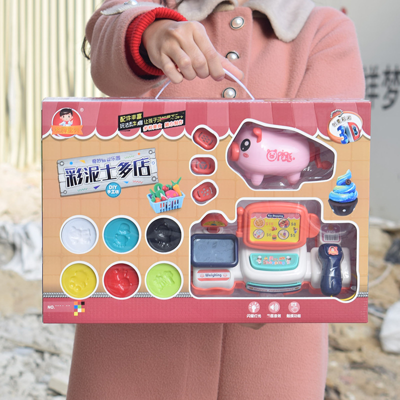 Children Play House Toy Supermarket Cash Register Lottery Machine Ice-Cream Vehicle Girls Playing House Kindergarten Gifts Gifts Children Play House Toy Supermarket Cash Register Lottery Machine Ice-Cream Vehicle Girls Playing House Kindergarten Gifts Gifts