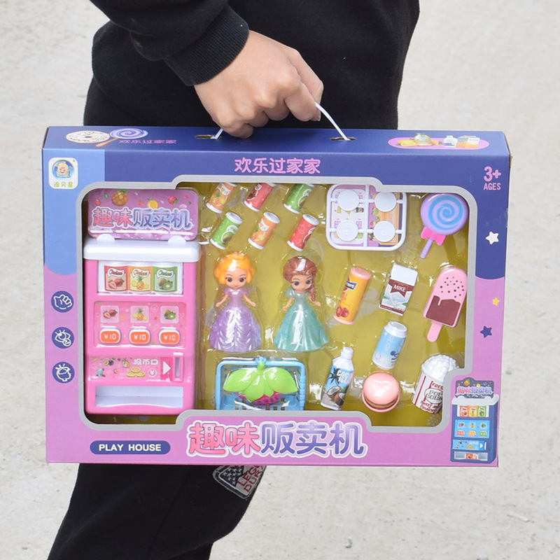 Children Play House Toy Supermarket Cash Register Lottery Machine Ice-Cream Vehicle Girls Playing House Kindergarten Gifts Gifts Children Play House Toy Supermarket Cash Register Lottery Machine Ice-Cream Vehicle Girls Playing House Kindergarten Gifts Gifts