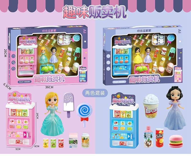 Children Play House Toy Supermarket Cash Register Lottery Machine Ice-Cream Vehicle Girls Playing House Kindergarten Gifts Gifts Children Play House Toy Supermarket Cash Register Lottery Machine Ice-Cream Vehicle Girls Playing House Kindergarten Gifts Gifts