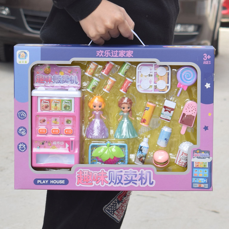 Children Play House Toy Supermarket Cash Register Lottery Machine Ice-Cream Vehicle Girls Playing House Kindergarten Gifts Gifts Children Play House Toy Supermarket Cash Register Lottery Machine Ice-Cream Vehicle Girls Playing House Kindergarten Gifts Gifts