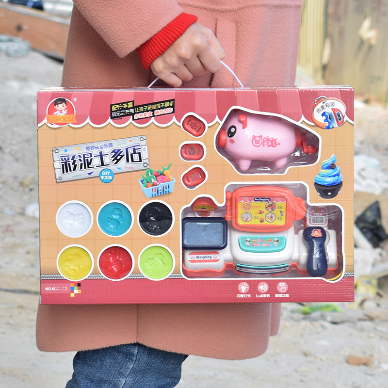 Children Play House Toy Supermarket Cash Register Lottery Machine Ice-Cream Vehicle Girls Playing House Kindergarten Gifts Gifts Children Play House Toy Supermarket Cash Register Lottery Machine Ice-Cream Vehicle Girls Playing House Kindergarten Gifts Gifts