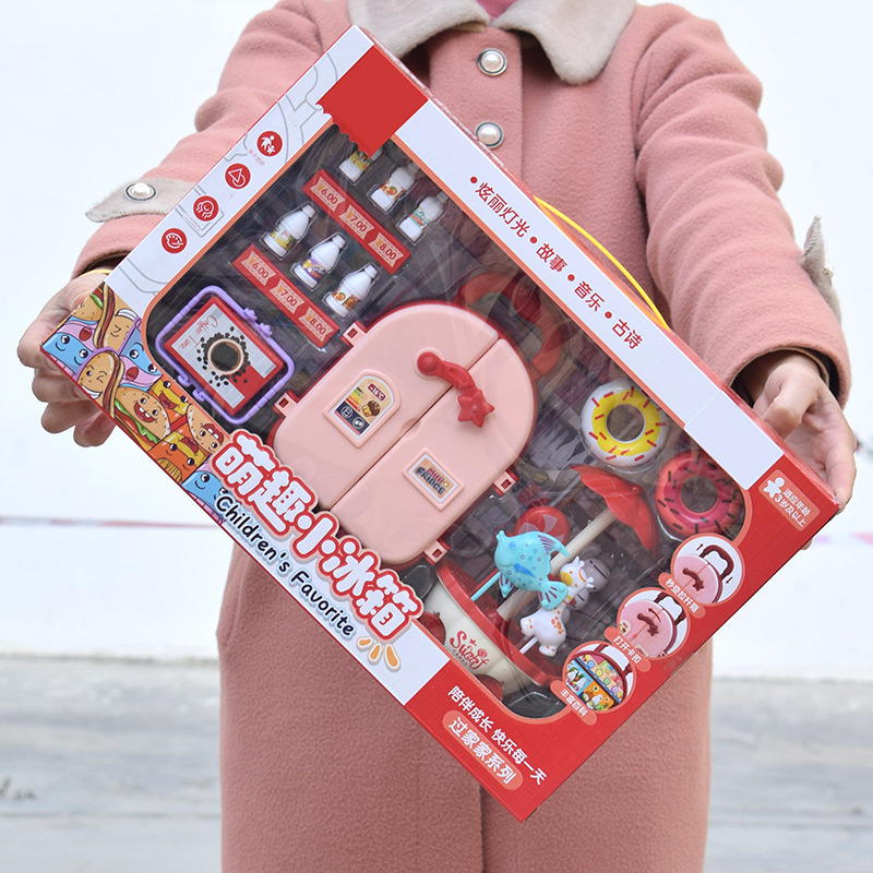 Children Play House Toy Supermarket Cash Register Lottery Machine Ice-Cream Vehicle Girls Playing House Kindergarten Gifts Gifts Children Play House Toy Supermarket Cash Register Lottery Machine Ice-Cream Vehicle Girls Playing House Kindergarten Gifts Gifts