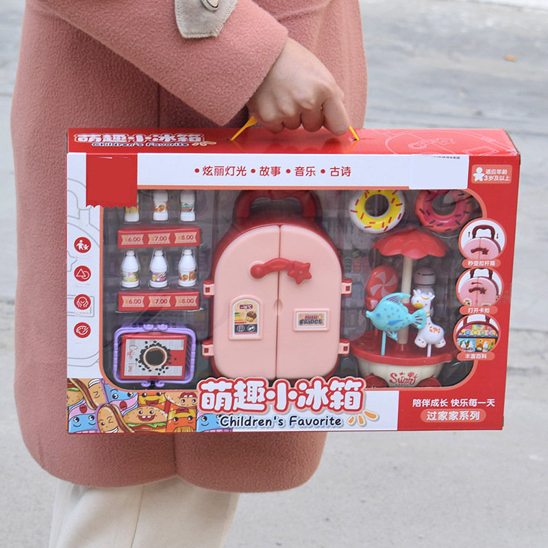 Children Play House Toy Supermarket Cash Register Lottery Machine Ice-Cream Vehicle Girls Playing House Kindergarten Gifts Gifts Children Play House Toy Supermarket Cash Register Lottery Machine Ice-Cream Vehicle Girls Playing House Kindergarten Gifts Gifts