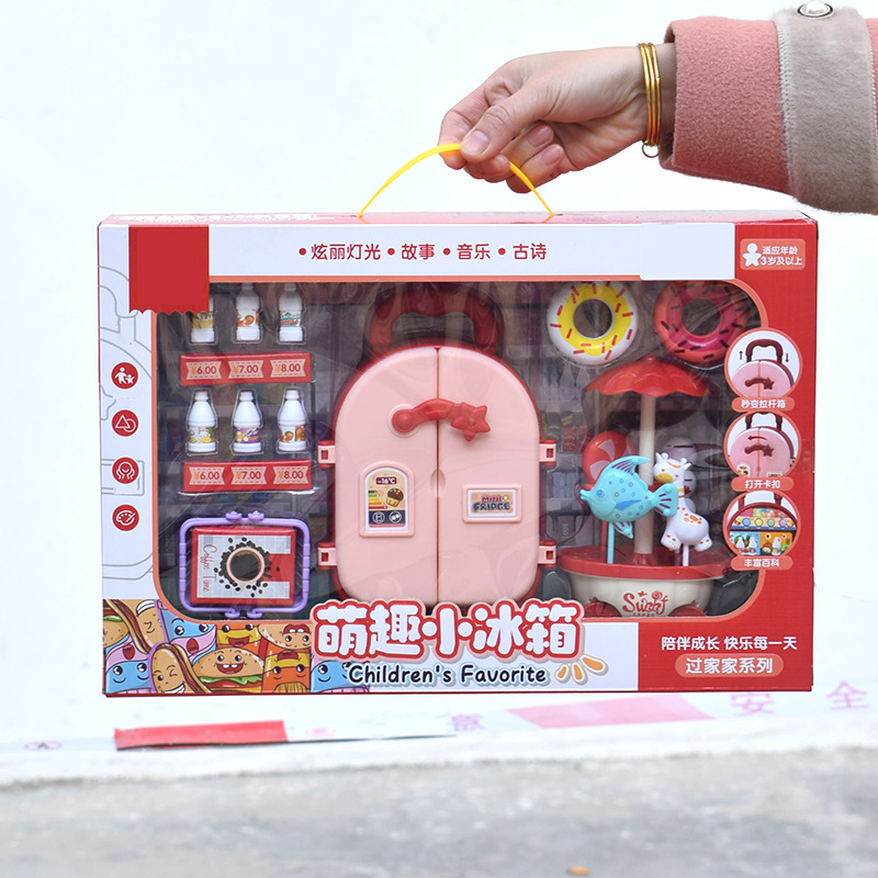 Children Play House Toy Supermarket Cash Register Lottery Machine Ice-Cream Vehicle Girls Playing House Kindergarten Gifts Gifts Children Play House Toy Supermarket Cash Register Lottery Machine Ice-Cream Vehicle Girls Playing House Kindergarten Gifts Gifts