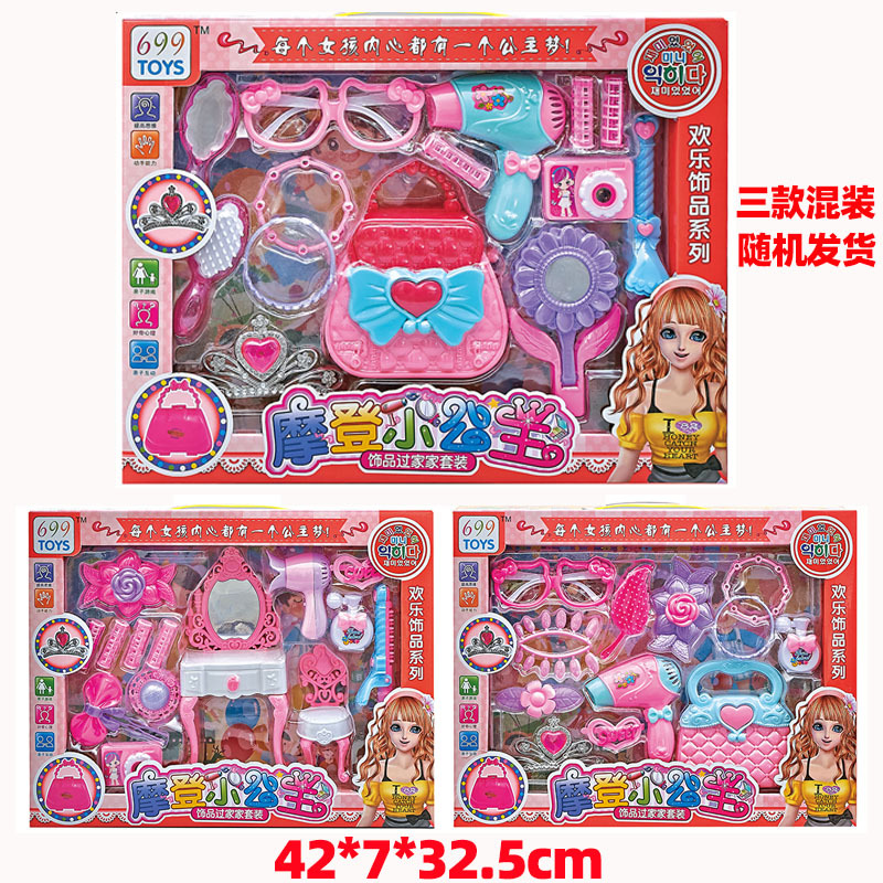 Children Play House Toy Supermarket Cash Register Lottery Machine Ice-Cream Vehicle Girls Playing House Kindergarten Gifts Gifts Children Play House Toy Supermarket Cash Register Lottery Machine Ice-Cream Vehicle Girls Playing House Kindergarten Gifts Gifts