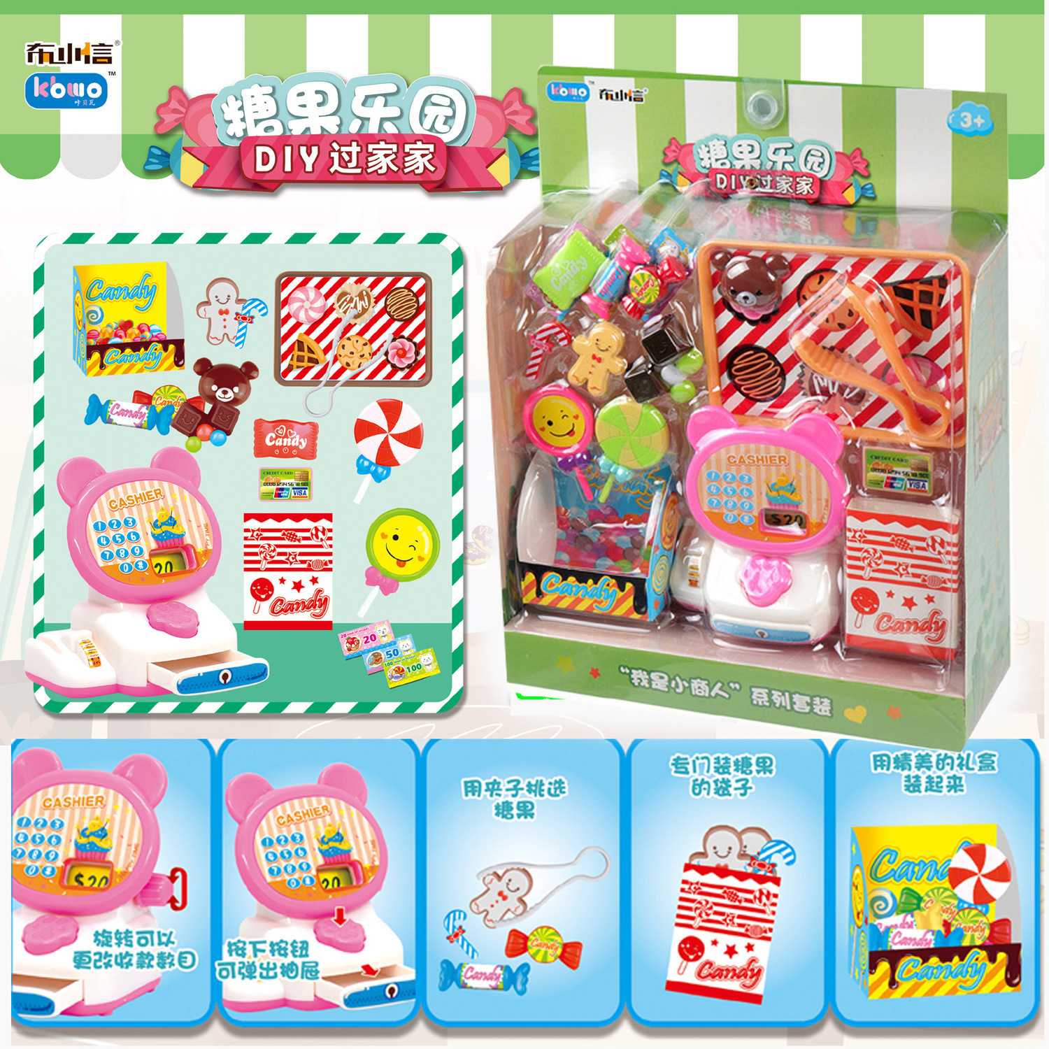 Children&#039;s Toys Girls Boys Play House Toys Cashier Cash Register Shopping Supermarket Dessert Cake Donut