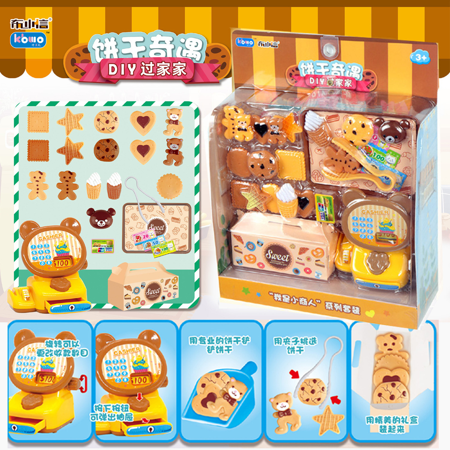 Children&#039;s Toys Girls Boys Play House Toys Cashier Cash Register Shopping Supermarket Dessert Cake Donut