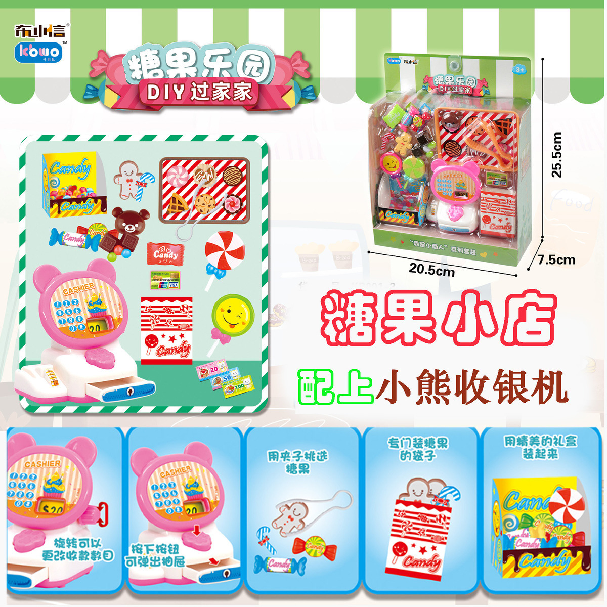 Children's Toys Girls Boys Play House Toys Cashier Cash Register Shopping Supermarket Dessert Cake Donut Children's Toys Girls Boys Play House Toys Cashier Cash Register Shopping Supermarket Dessert Cake Donut