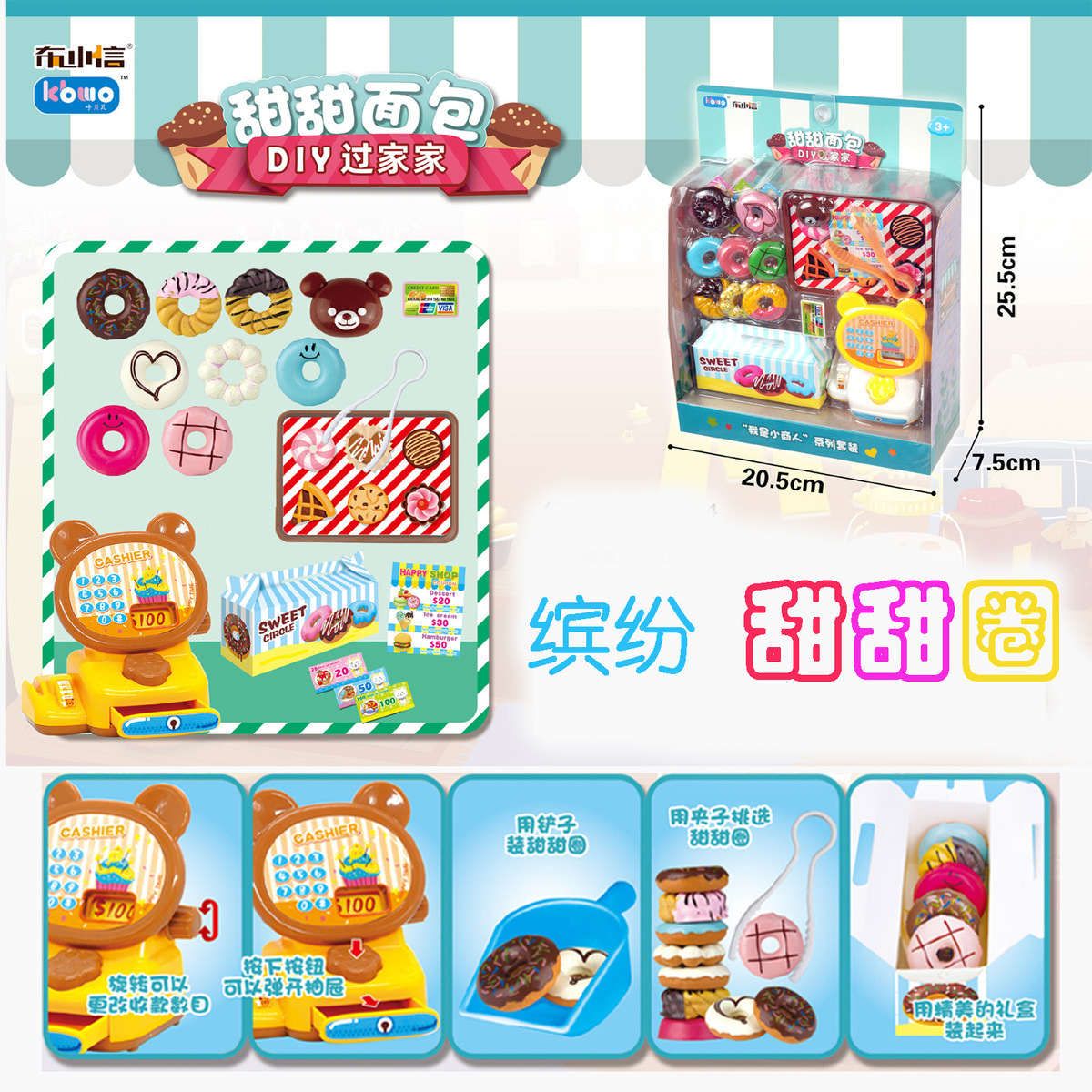 Children's Toys Girls Boys Play House Toys Cashier Cash Register Shopping Supermarket Dessert Cake Donut Children's Toys Girls Boys Play House Toys Cashier Cash Register Shopping Supermarket Dessert Cake Donut