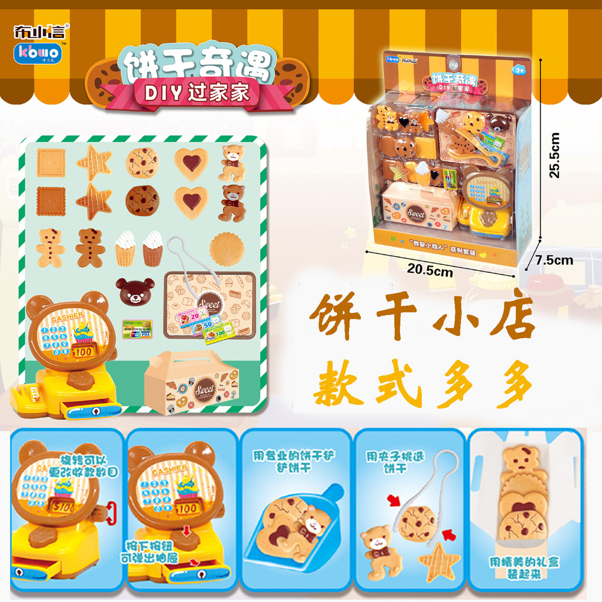 Children's Toys Girls Boys Play House Toys Cashier Cash Register Shopping Supermarket Dessert Cake Donut Children's Toys Girls Boys Play House Toys Cashier Cash Register Shopping Supermarket Dessert Cake Donut
