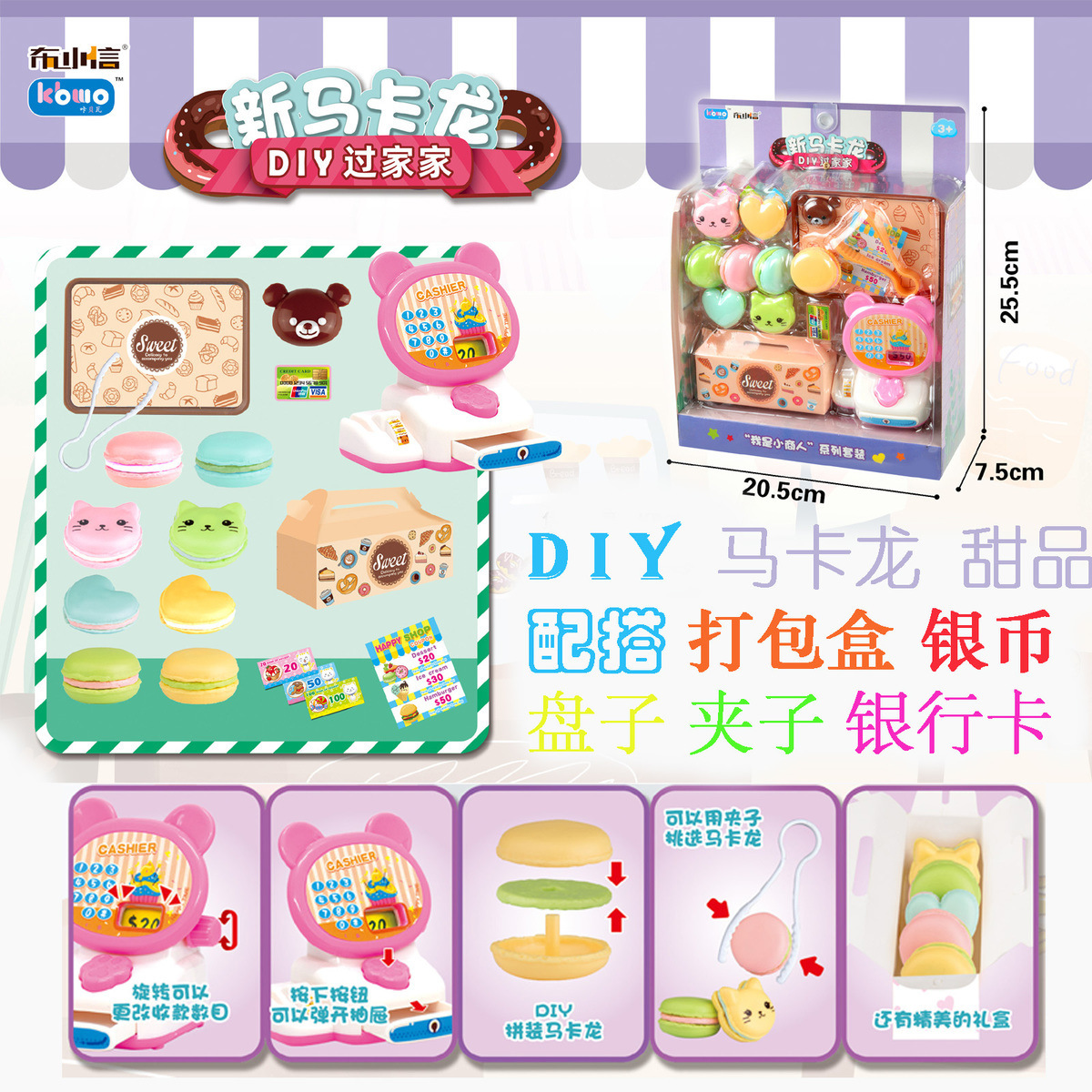 Children's Toys Girls Boys Play House Toys Cashier Cash Register Shopping Supermarket Dessert Cake Donut Children's Toys Girls Boys Play House Toys Cashier Cash Register Shopping Supermarket Dessert Cake Donut