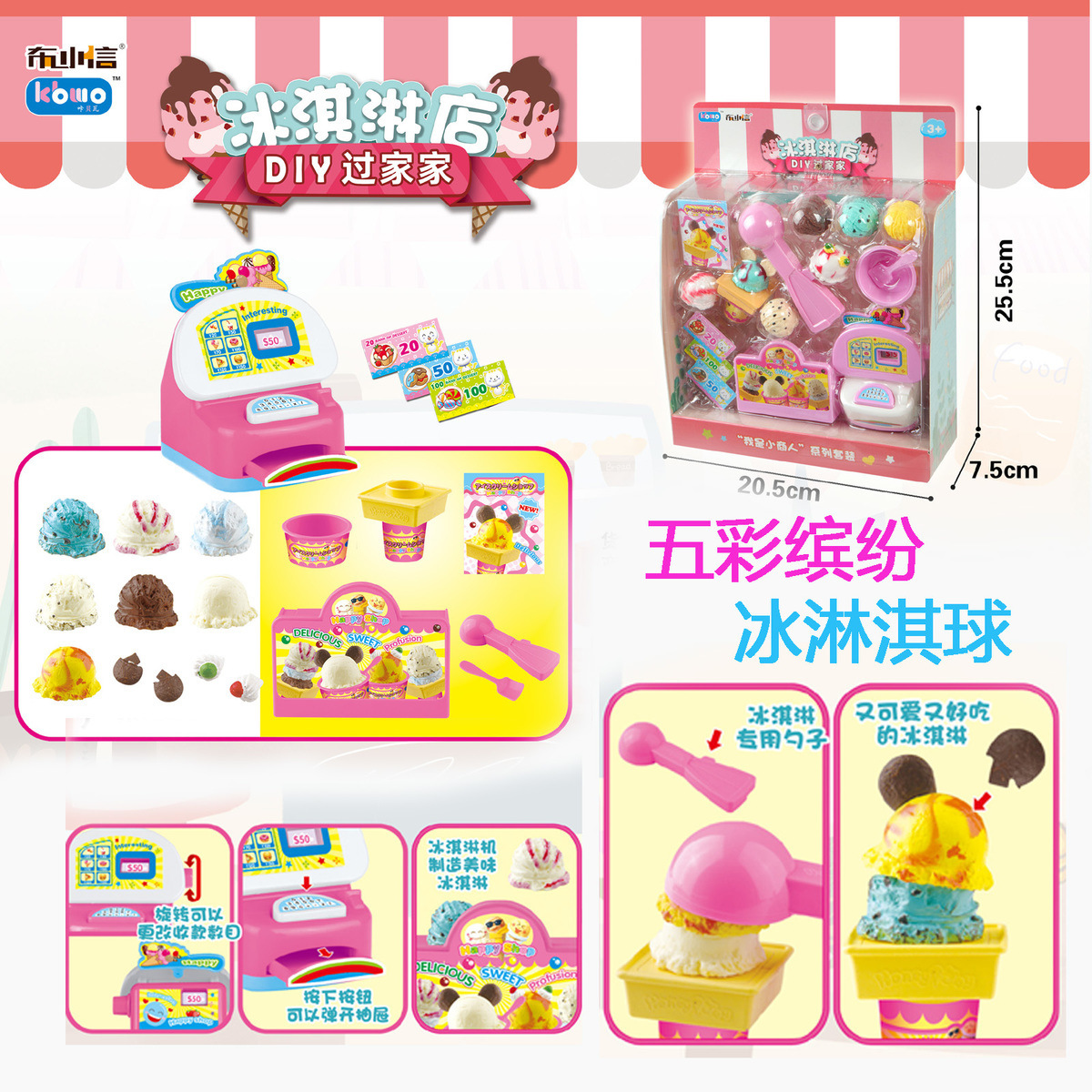 Children's Toys Girls Boys Play House Toys Cashier Cash Register Shopping Supermarket Dessert Cake Donut Children's Toys Girls Boys Play House Toys Cashier Cash Register Shopping Supermarket Dessert Cake Donut