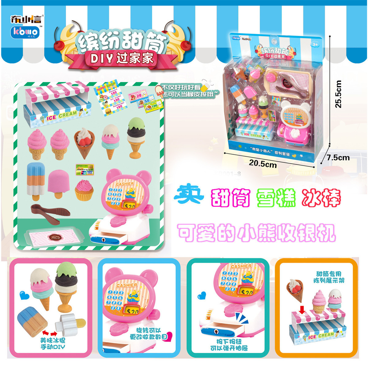 Children's Toys Girls Boys Play House Toys Cashier Cash Register Shopping Supermarket Dessert Cake Donut Children's Toys Girls Boys Play House Toys Cashier Cash Register Shopping Supermarket Dessert Cake Donut