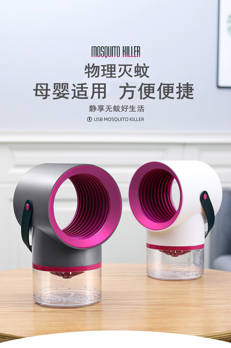 2020 New USB Photocatalyst Mosquito Killing Lamp Household Fly Killing Mosquito Repellent Mosquito Killer Mosquito Trap Lamp Factory Supply