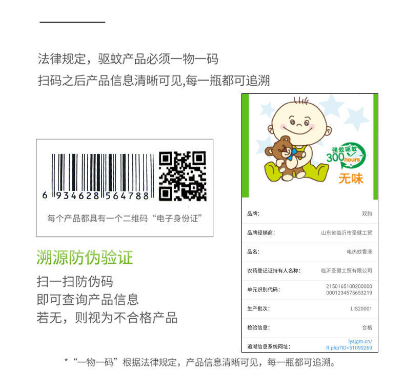 Electrothermal Mosquito Repellent Liquid Tasteless Baby Pregnant Women Household Fragrance-Free Liquid Mosquito Repellent Liquid Plug-in Electric Mosquito Killer Mosquitocide Liquid Water Electrothermal Mosquito Repellent Liquid Tasteless Baby Pregnant Women Household Fragrance-Free Liquid Mosquito Repellent Liquid Plug-in Electric Mosquito Killer Mosquitocide Liquid Water