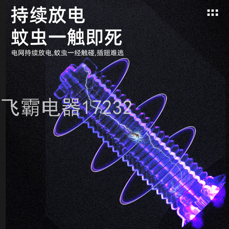 2021 New Photocatalyst Mosquito Killing Lamp Electric Shock USB Home Indoor Baby Mute Trapping Mosquito Killer 2021 New Photocatalyst Mosquito Killing Lamp Electric Shock USB Home Indoor Baby Mute Trapping Mosquito Killer