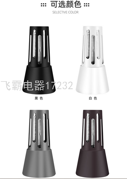 2021 New Photocatalyst Mosquito Killing Lamp Electric Shock USB Home Indoor Baby Mute Trapping Mosquito Killer 2021 New Photocatalyst Mosquito Killing Lamp Electric Shock USB Home Indoor Baby Mute Trapping Mosquito Killer