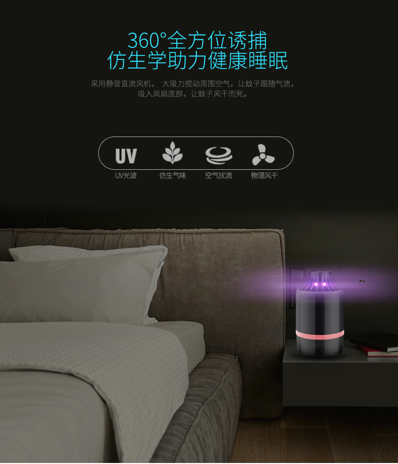2019 new usb photocatalyst mosquito killer household mosquito killer mosquito killer mosquito trap lamp