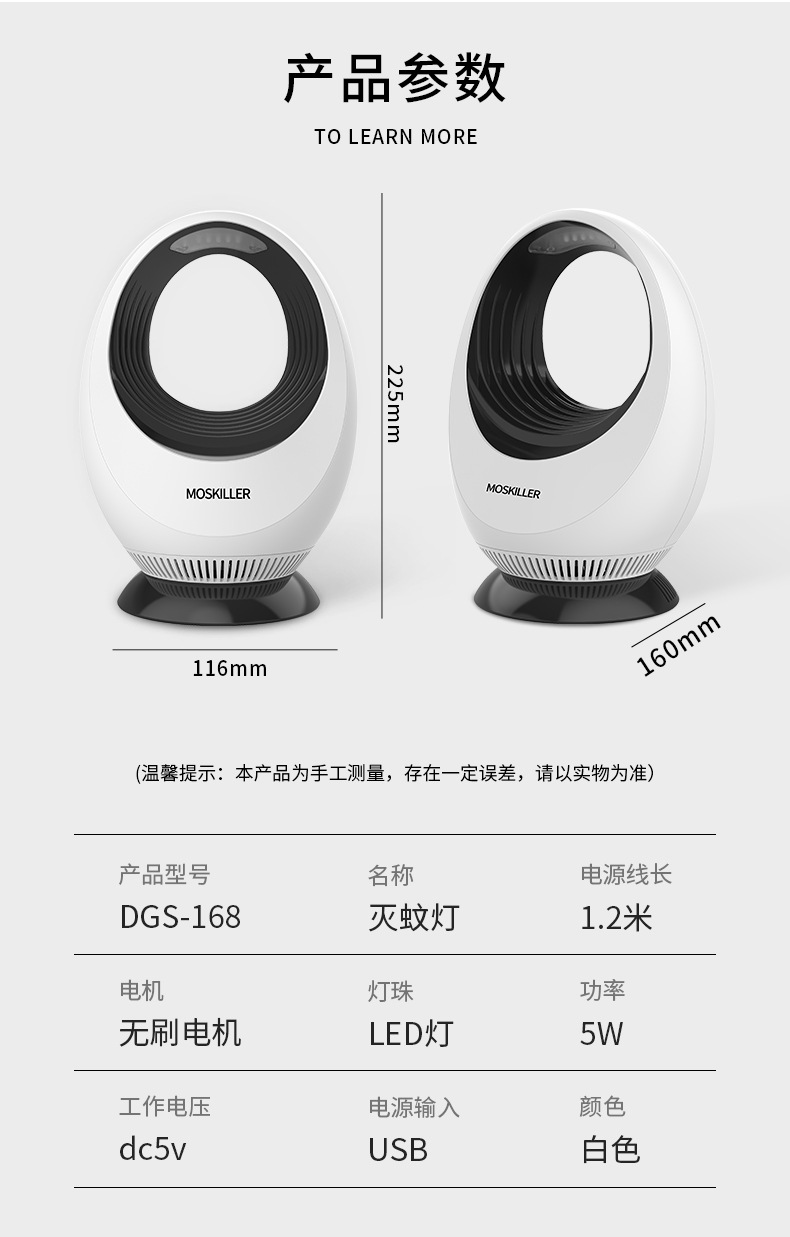 Two-in-One Mini Electric Mosquito Swatter New Photocatalyst Mosquito Killing Lamp Home Indoor Network Red Outdoor Mosquito Killer Cross-Border Two-in-One Mini Electric Mosquito Swatter New Photocatalyst Mosquito Killing Lamp Home Indoor Network Red Outdoor Mosquito Killer Cross-Border