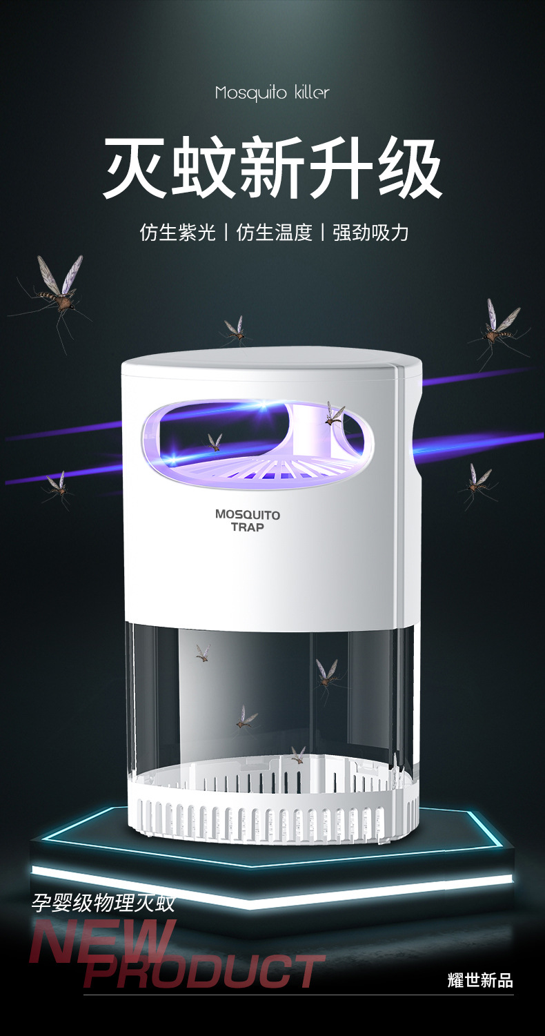 Two-in-One Mini Electric Mosquito Swatter New Photocatalyst Mosquito Killing Lamp Home Indoor Network Red Outdoor Mosquito Killer Cross-Border Two-in-One Mini Electric Mosquito Swatter New Photocatalyst Mosquito Killing Lamp Home Indoor Network Red Outdoor Mosquito Killer Cross-Border