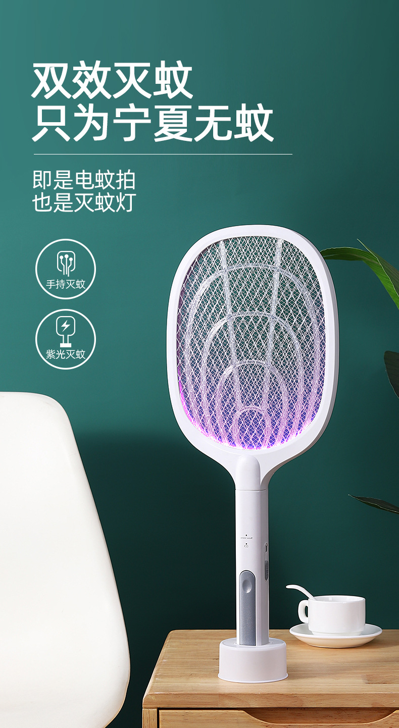 Two-in-One Mini Electric Mosquito Swatter New Photocatalyst Mosquito Killing Lamp Home Indoor Network Red Outdoor Mosquito Killer Cross-Border Two-in-One Mini Electric Mosquito Swatter New Photocatalyst Mosquito Killing Lamp Home Indoor Network Red Outdoor Mosquito Killer Cross-Border