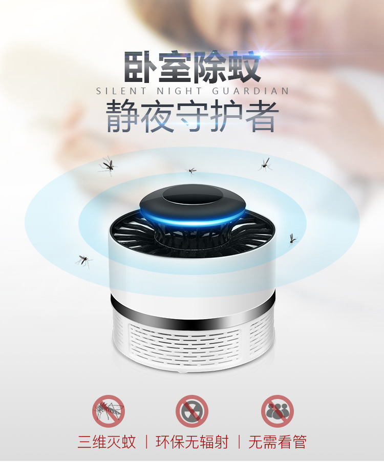 Two-in-One Mini Electric Mosquito Swatter New Photocatalyst Mosquito Killing Lamp Home Indoor Network Red Outdoor Mosquito Killer Cross-Border Two-in-One Mini Electric Mosquito Swatter New Photocatalyst Mosquito Killing Lamp Home Indoor Network Red Outdoor Mosquito Killer Cross-Border