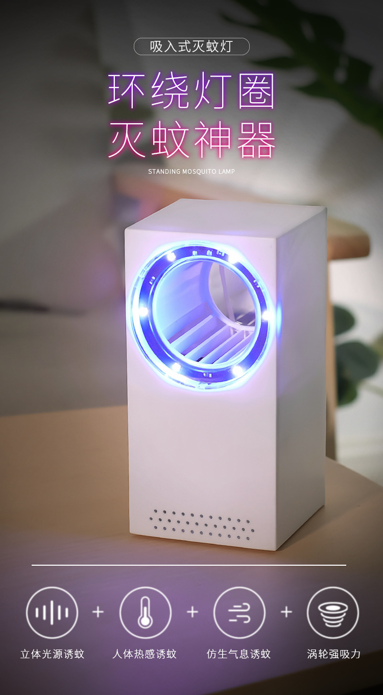 Two-in-One Mini Electric Mosquito Swatter New Photocatalyst Mosquito Killing Lamp Home Indoor Network Red Outdoor Mosquito Killer Cross-Border Two-in-One Mini Electric Mosquito Swatter New Photocatalyst Mosquito Killing Lamp Home Indoor Network Red Outdoor Mosquito Killer Cross-Border