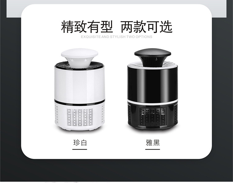 Two-in-One Mini Electric Mosquito Swatter New Photocatalyst Mosquito Killing Lamp Home Indoor Network Red Outdoor Mosquito Killer Cross-Border Two-in-One Mini Electric Mosquito Swatter New Photocatalyst Mosquito Killing Lamp Home Indoor Network Red Outdoor Mosquito Killer Cross-Border