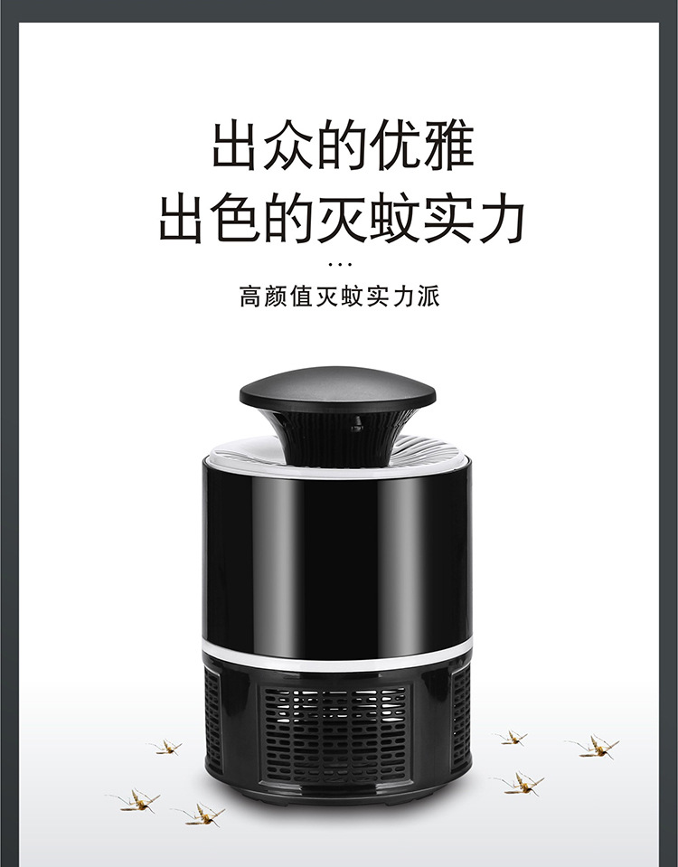 Two-in-One Mini Electric Mosquito Swatter New Photocatalyst Mosquito Killing Lamp Home Indoor Network Red Outdoor Mosquito Killer Cross-Border Two-in-One Mini Electric Mosquito Swatter New Photocatalyst Mosquito Killing Lamp Home Indoor Network Red Outdoor Mosquito Killer Cross-Border