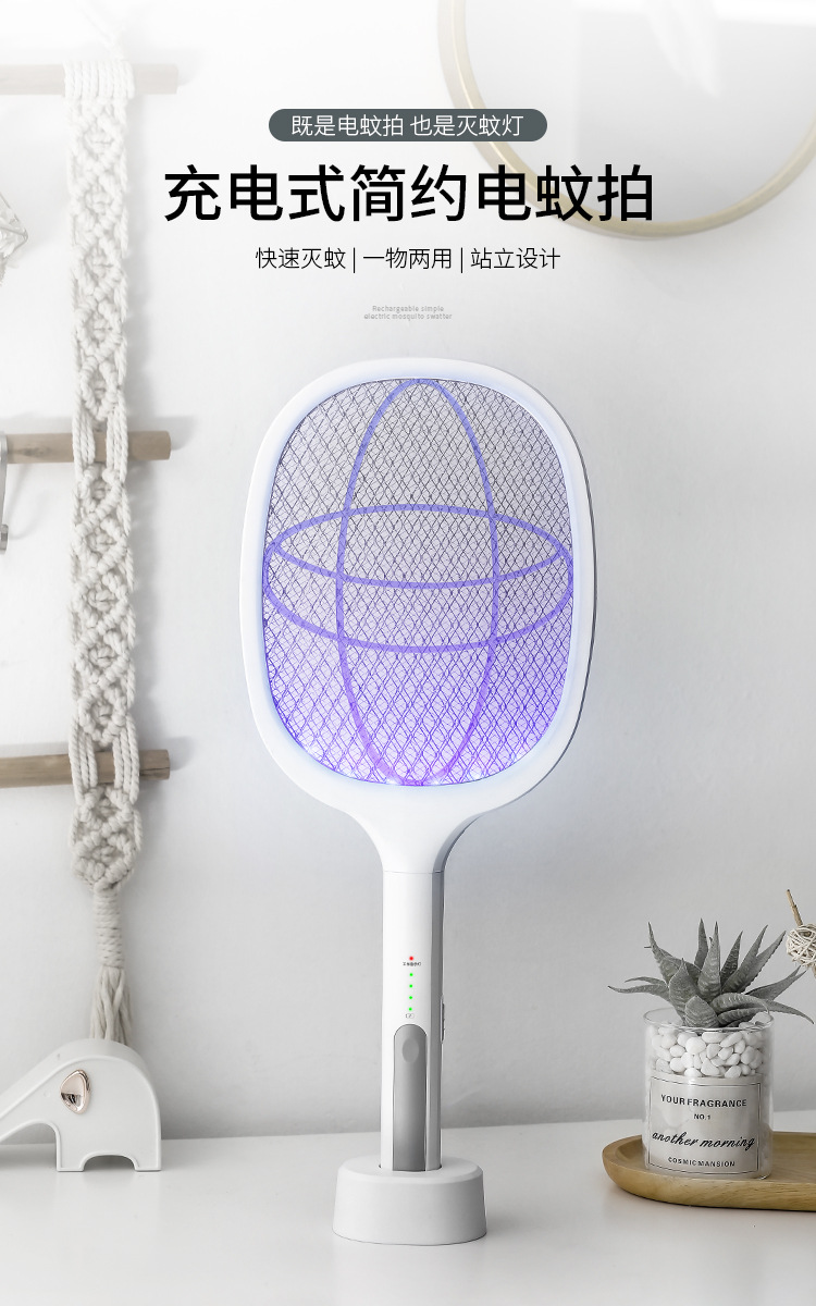 USB Rechargeable Mosquito Swatter Indoor Lithium Battery Electric Mosquito Swatter Summer Dual-Use Mosquito Killer Electrical Appliance Factory Wholesale USB Rechargeable Mosquito Swatter Indoor Lithium Battery Electric Mosquito Swatter Summer Dual-Use Mosquito Killer Electrical Appliance Factory Wholesale