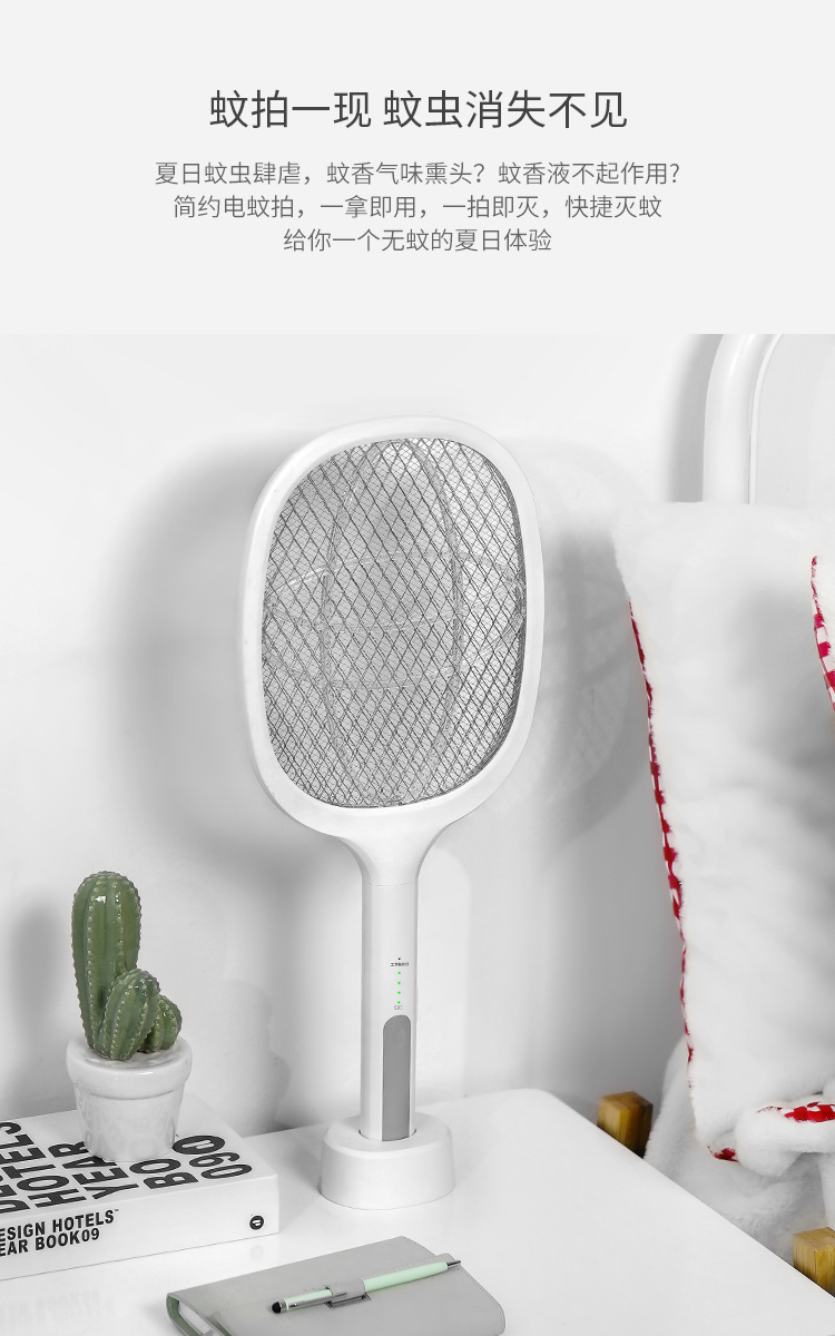 USB Rechargeable Mosquito Swatter Indoor Lithium Battery Electric Mosquito Swatter Summer Dual-Use Mosquito Killer Electrical Appliance Factory Wholesale USB Rechargeable Mosquito Swatter Indoor Lithium Battery Electric Mosquito Swatter Summer Dual-Use Mosquito Killer Electrical Appliance Factory Wholesale