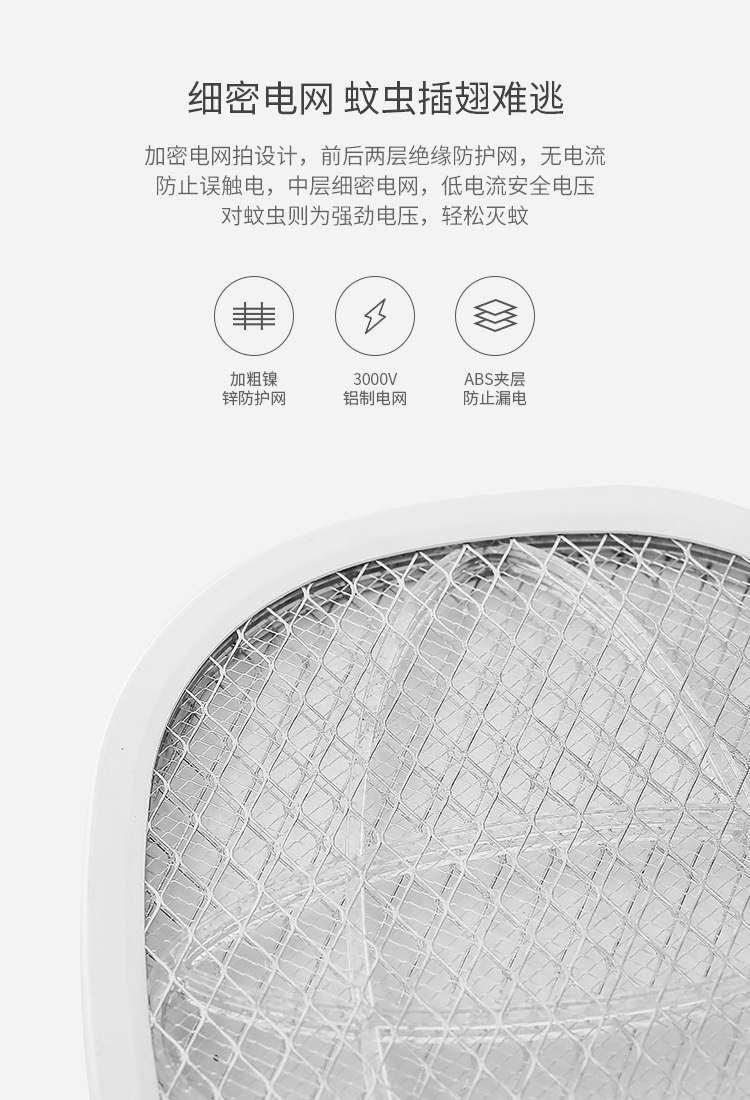 USB Rechargeable Mosquito Swatter Indoor Lithium Battery Electric Mosquito Swatter Summer Dual-Use Mosquito Killer Electrical Appliance Factory Wholesale USB Rechargeable Mosquito Swatter Indoor Lithium Battery Electric Mosquito Swatter Summer Dual-Use Mosquito Killer Electrical Appliance Factory Wholesale