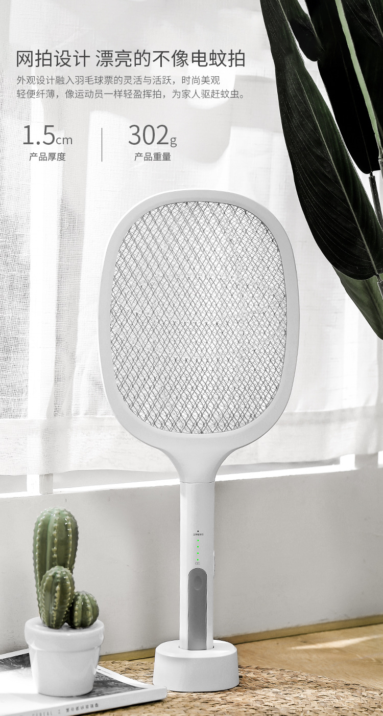 USB Rechargeable Mosquito Swatter Indoor Lithium Battery Electric Mosquito Swatter Summer Dual-Use Mosquito Killer Electrical Appliance Factory Wholesale USB Rechargeable Mosquito Swatter Indoor Lithium Battery Electric Mosquito Swatter Summer Dual-Use Mosquito Killer Electrical Appliance Factory Wholesale