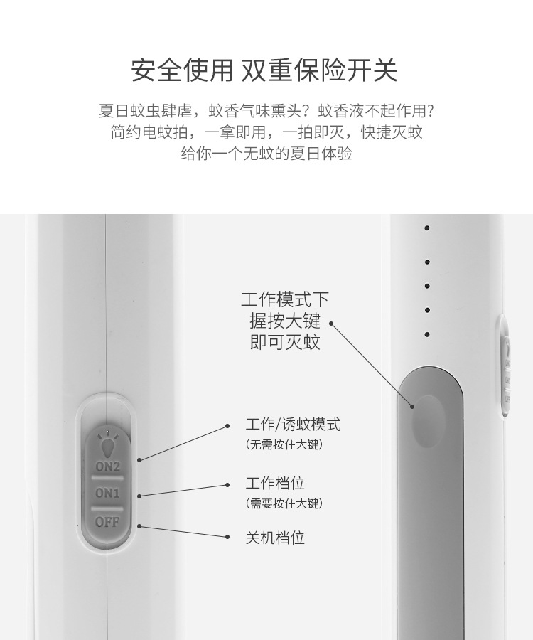 USB Rechargeable Mosquito Swatter Indoor Lithium Battery Electric Mosquito Swatter Summer Dual-Use Mosquito Killer Electrical Appliance Factory Wholesale USB Rechargeable Mosquito Swatter Indoor Lithium Battery Electric Mosquito Swatter Summer Dual-Use Mosquito Killer Electrical Appliance Factory Wholesale