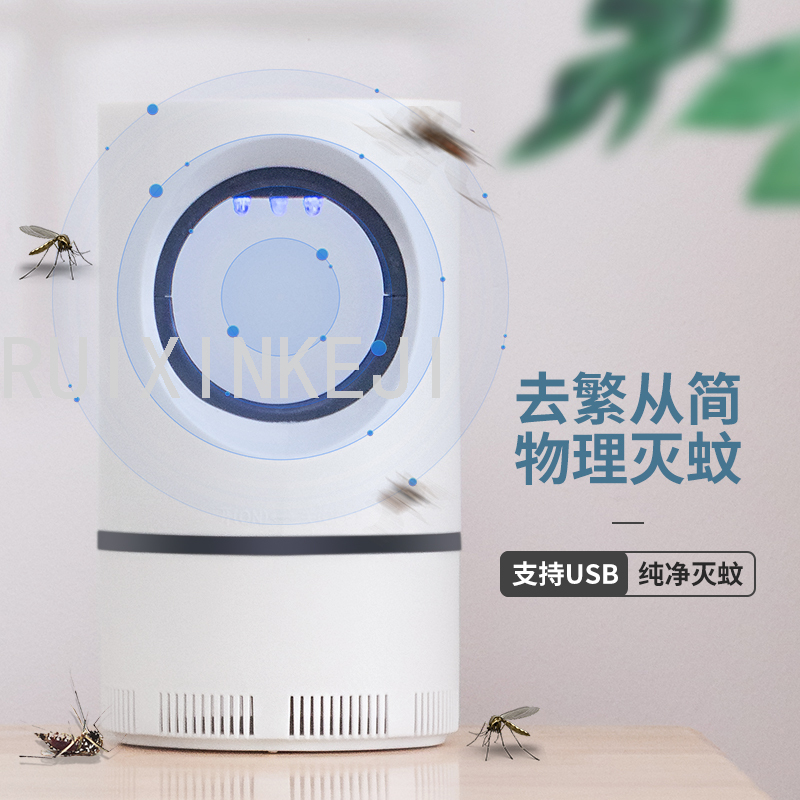 Tianyan Mosquito Killing Lamp USB Photocatalyst Household Indoor Suction Mosquito Killer Mosquito Repellent Mosquito 