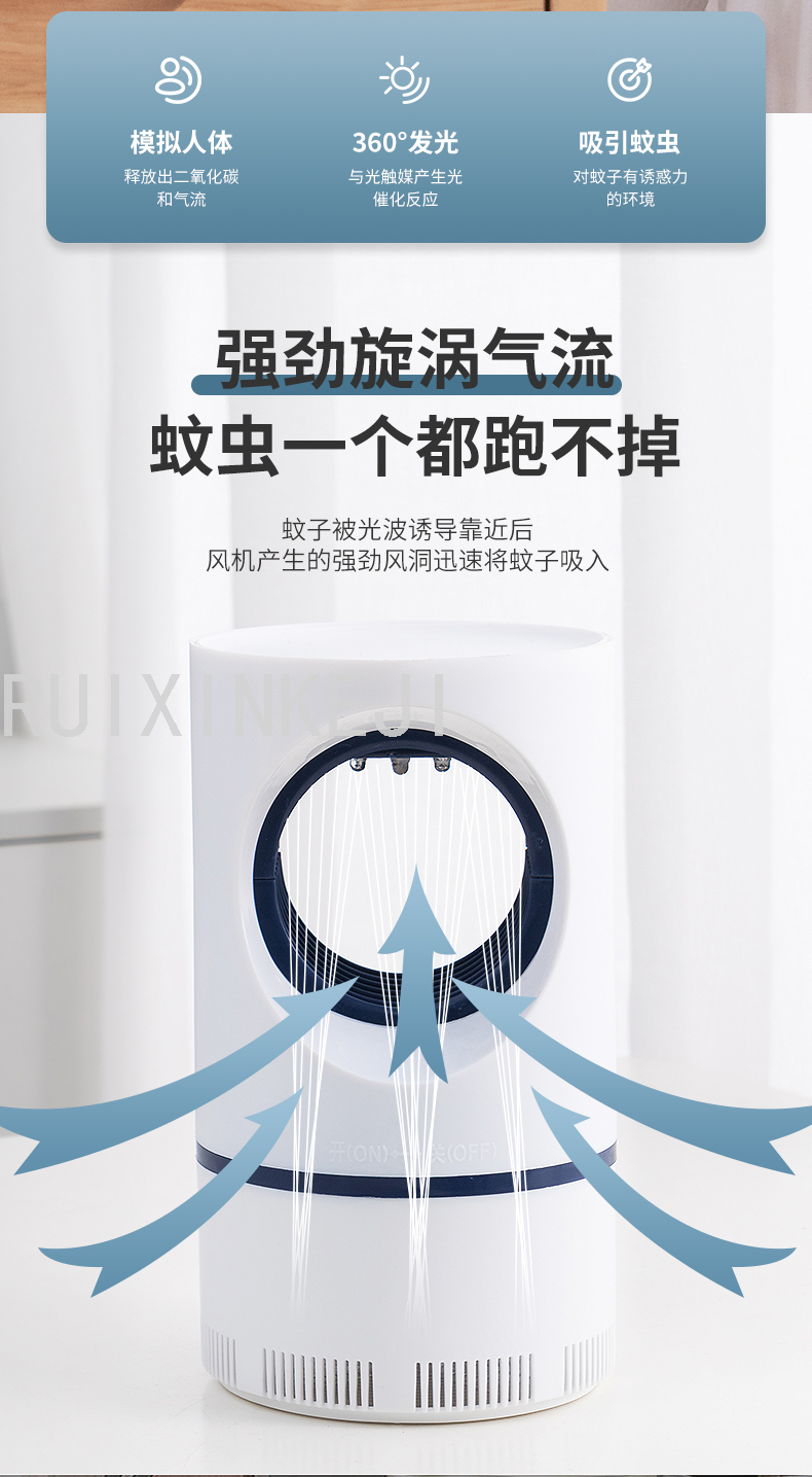 Tianyan Mosquito Killing Lamp USB Photocatalyst Household Indoor Suction Mosquito Killer Mosquito Repellent Mosquito Tianyan Mosquito Killing Lamp USB Photocatalyst Household Indoor Suction Mosquito Killer Mosquito Repellent Mosquito
