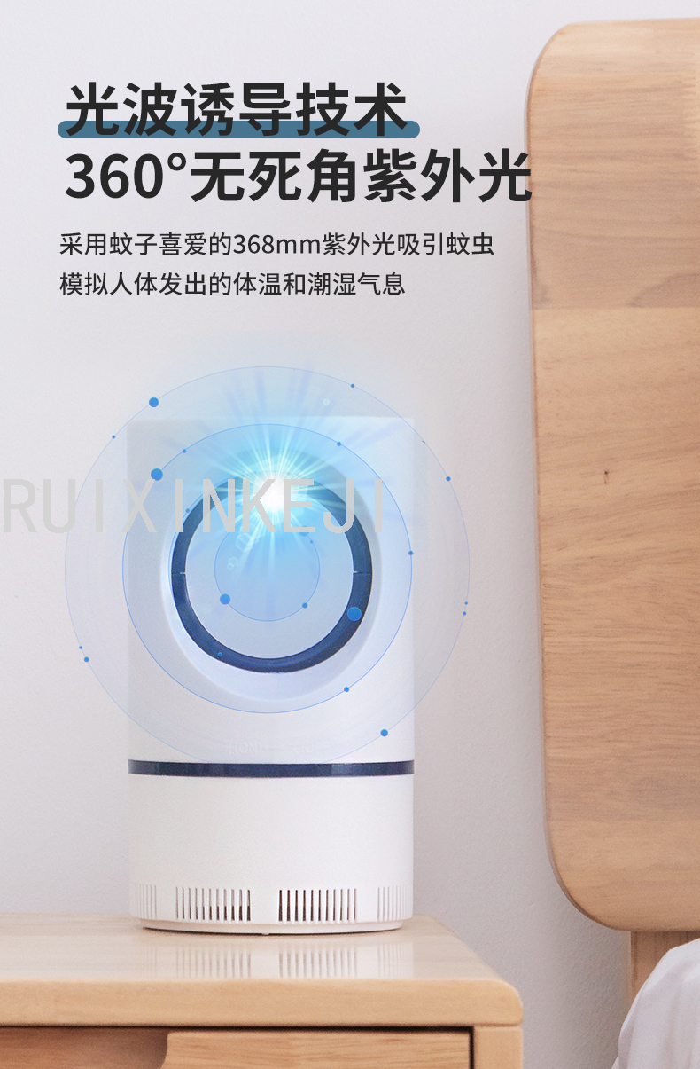 Tianyan Mosquito Killing Lamp USB Photocatalyst Household Indoor Suction Mosquito Killer Mosquito Repellent Mosquito Tianyan Mosquito Killing Lamp USB Photocatalyst Household Indoor Suction Mosquito Killer Mosquito Repellent Mosquito